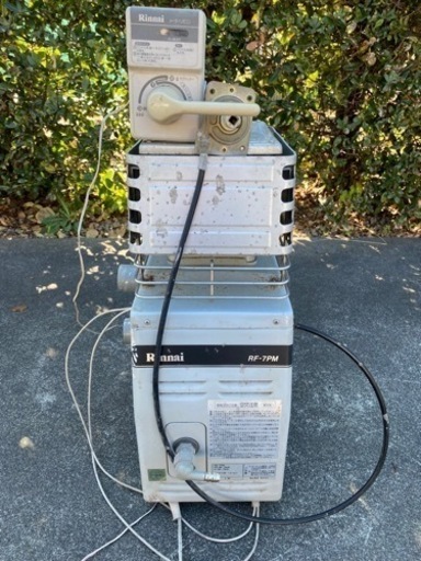 ガス風呂釜　リンナイ　LPガス用　屋外式