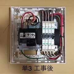 一般住宅電気工事 改修工事 リフォーム EV・PHEV充電用カバー付接地屋外コンセント 15A・20A − 神奈川県