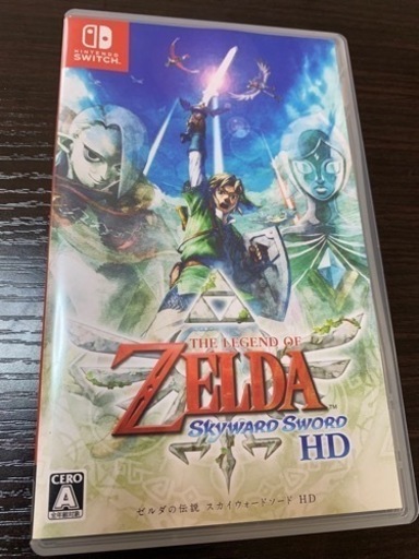 ゼルダの伝説 スカイウォードソード HD Nintendo Switch