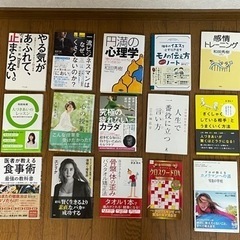 送料0円☆1冊～書籍やDVDを無償でお譲りいたします　の画像
