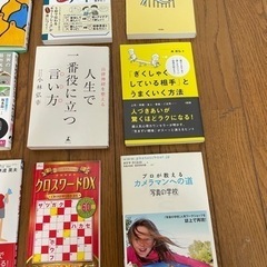 送料0円☆1冊～書籍やDVDを無償でお譲りいたします　の画像