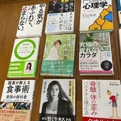 送料0円☆1冊～書籍やDVDを無償でお譲りいたします　の画像