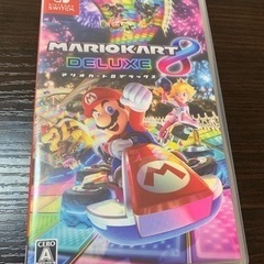 [値下げ]マリオカート8 デラックス Nintendo Switch