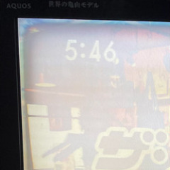 SHARP AQUOS 46インチの画像