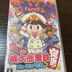 桃太郎電鉄 Nintendo Switch