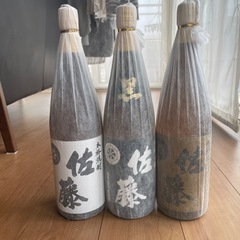 佐藤の3本セット