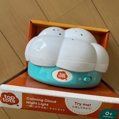 #toptots#トイザらス#ベビザらス#新品未使用#知育玩具#5000円相当の画像