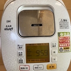 5合炊き炊飯器　決まりました！の画像