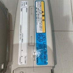 YAMAHA PAS BRIDGESTONE 自転車　バッテリー　２つの画像