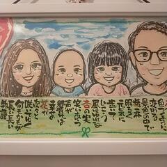 ママ友募集❤26歳👨‍👩‍👧‍👧5.3歳娘