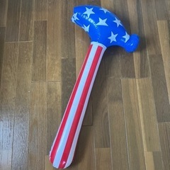あげます　祭りで貰った大きいハンマー