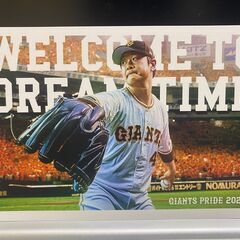 【新品】巨人ポストカード2枚(GIANTS PRIDE 2022)の画像