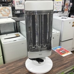 #K-60【ご来店頂ける方限定】YAMAZENの遠赤外線ヒーターです