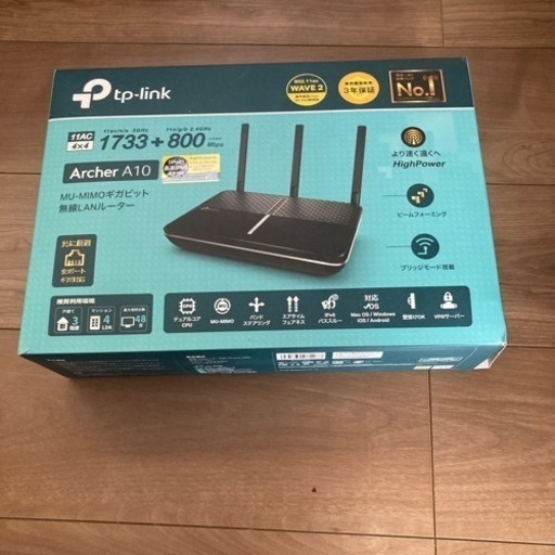 【11/26まで】Wi-Fi ルーター
