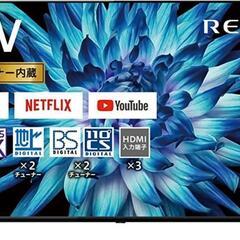 【新品未使用】50V型液晶テレビ　50C350X

