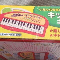 トイローヤル　キッズミニキーボードの画像