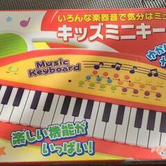 トイローヤル　キッズミニキーボードの画像