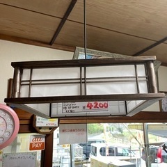 【リサイクルサービス八光　田上店　】コイズミ LEDペンダントラ...