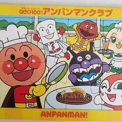 パズル3個セット
