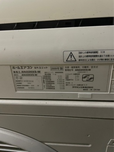 決まりました。