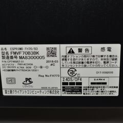 一体型パソコン 最新Windows11+office 富士通 FH70/B3 高性能i7-7700HQ/爆速SSD1TB+大容量HDD2TB/メモリ8GB/23.8インチ/カメラ/DVDマルチの画像