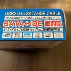 USB2.0 to SATA+IDE CABLEの画像