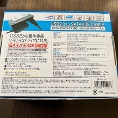 USB2.0 to SATA+IDE CABLEの画像