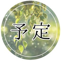 令和7年6月　ヨガ 初心者向けレッスン　健康　ストレッチの画像