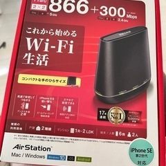 BUFFALO コンパクト 無線LAN親機 WCR-1166DS