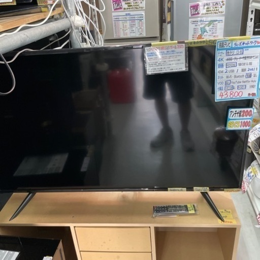 液晶テレビ 50インチ 2021年製 ティーズネットワーク製【6ヶ月保証】 管理番号:81911
