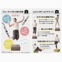 【新春特価！】ホームジャンプ グッデイ