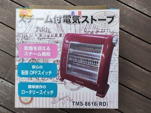 スチーム付き電気ストーブ　TMS-8616（RD）