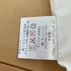 値下げ　ベビー布団　枕　日本製の画像
