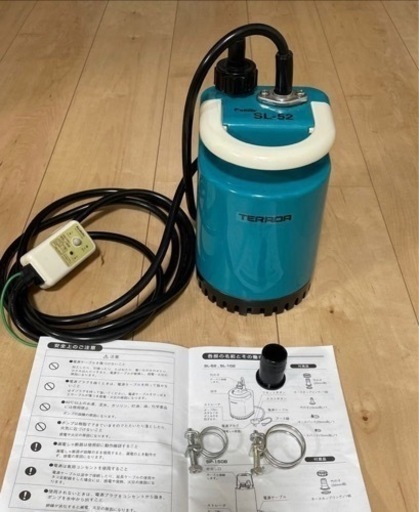 水中ポンプ  値段交渉可能