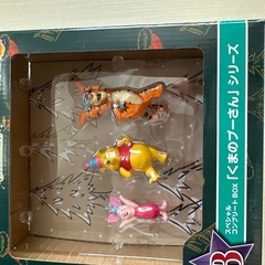 クリスマスオーナメントくじ