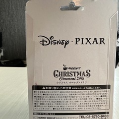 クリスマスオーナメントくじ2019の画像