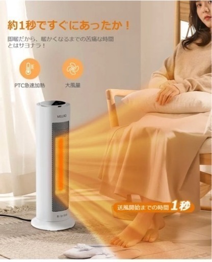 電気ヒーター　浴室乾燥や事務所など大きな部屋も 電気ヒーター 浴室乾燥や事務所など大きな部屋も
