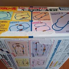 プラレールセット電車付き（定価5000円程度）決まりましたの画像