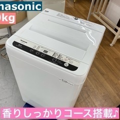 I537 ★  Panasonic 洗濯機 （5.0㎏）★ 2018年製 ⭐動作確認済⭐クリーニング済