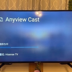Hisense 50V型テレビ ほぼ新品
