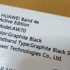 新品 HUAWEI Band 4e ファーウェイ スマートバンド バンド4e グラファイトブラック AW70 札幌市 白石区 東札幌の画像