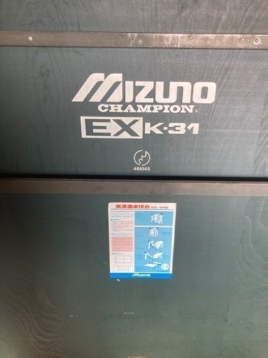 卓球台と他セット