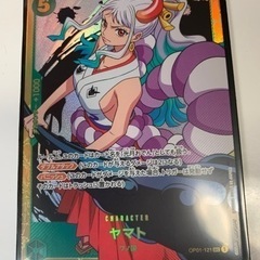 ワンピースカード　ヤマト