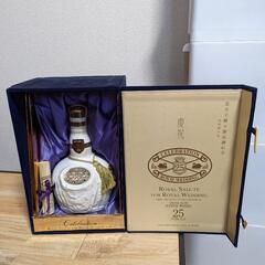 ロイヤルサルート　25年