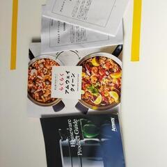 Amwayクィーンクックウェア24ピースセット アムウェイの画像