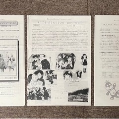 値下げしました‼️キッズステーションの画像