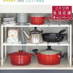 【引取先決定】シンク下 伸縮ラック