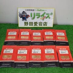 三菱 KSDD0450 ステンレス用ストレートドリル4.5㎜ 10本入り 10セット【野田愛宕店】【店頭取引限定】【未使用】管理番号：IT2UYPDYA5H4