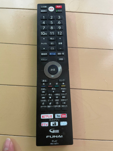 FUMAI 49V型　LED液晶テレビ　4K対応　テレビ台付き