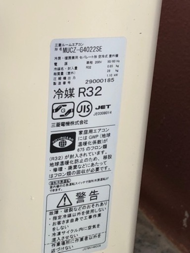 MITSUBISHI霧ケ峰　大幅値下げ❤️